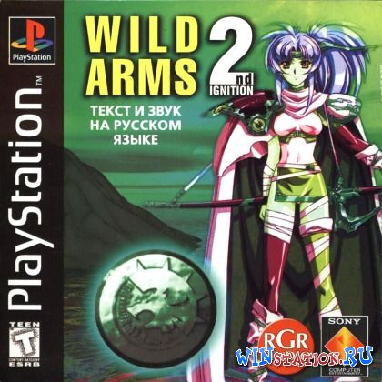 Wild Arms 2