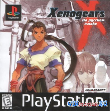 Xenogears комбинации ударов