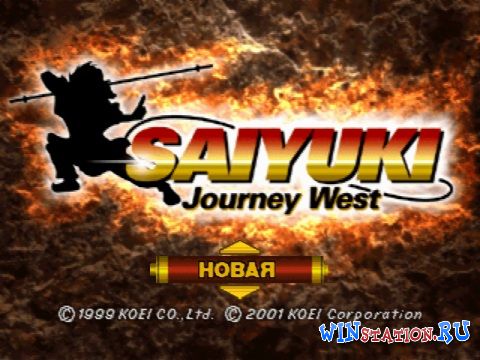  Saiyuki: Journey West