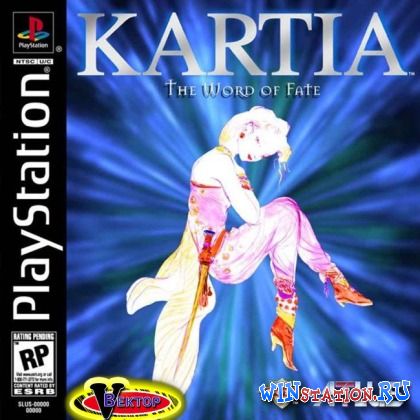 Kartia The World of Fate