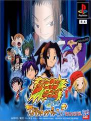 Shaman King - Spirits Of Shaman (PS1/JAP)