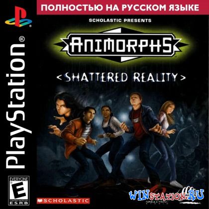 Animorphs Shattered Reality