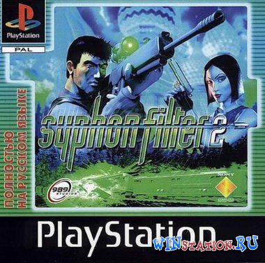 Syphon Filter 2