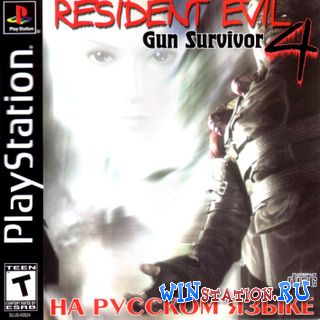 BioHazard Gun Survivor 4