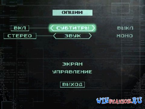 Скачать Metal Gear Solid бесплатно Скачать Metal Gear Solid бесплатно