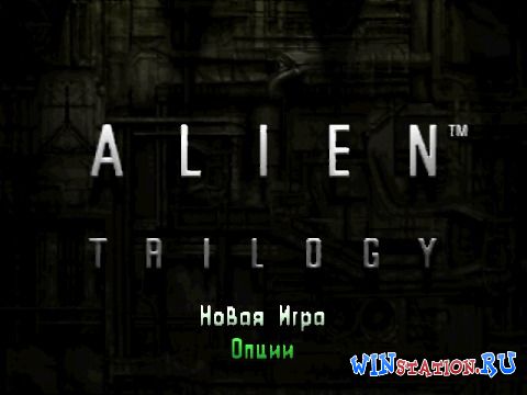  Alien Trilogy (PS1/RUS)