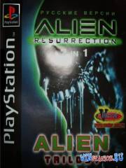 2 in 1: Alien Trilogy + Alien Resurrection (PS1/RUS)
