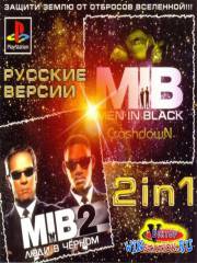  Men in Black: 2 in 1 (PS1/RUS)