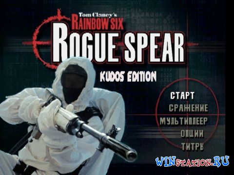  Tom Clancy's Rainbow Six: Rogue Spear (PS1/RUS/Kudos)