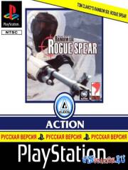 Tom Clancy's Rainbow Six: Rogue Spear (PS1/RUS/Kudos)