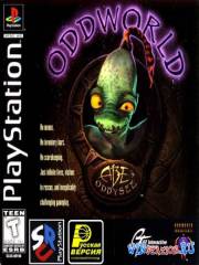 Oddworld: Abe's Oddysee (PS1/RUS)