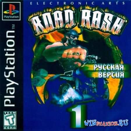 Road Rash