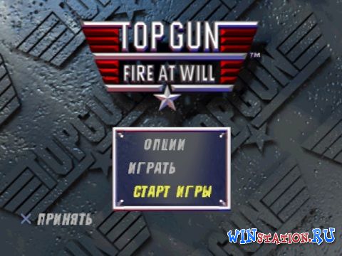  Top Gun: Fire at Will (PS1/RUS)