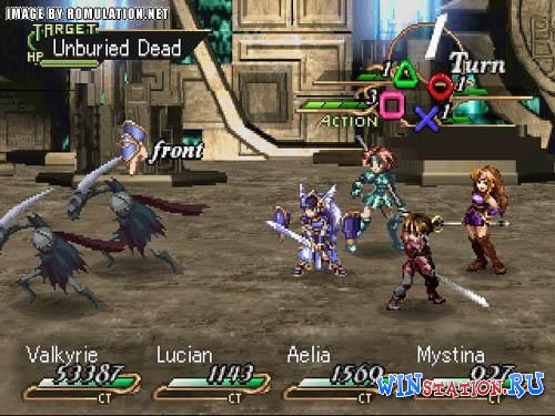   Valkyrie ProFile