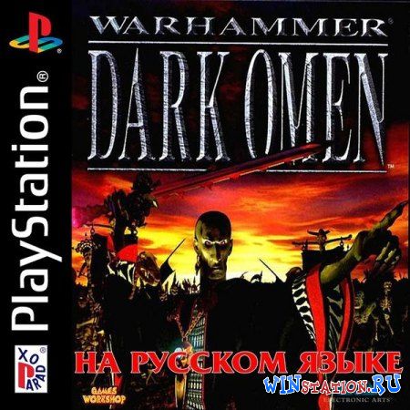 Warhammer dark omen коды