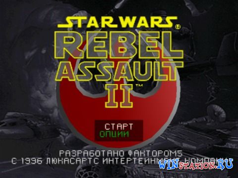  Star Wars Rebel Assault II: The Hidden Empire