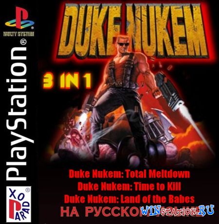  Duke Nukem 3 in 1