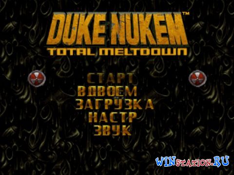   Duke Nukem: 3 in 1