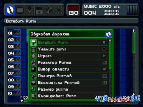 Music 2000 