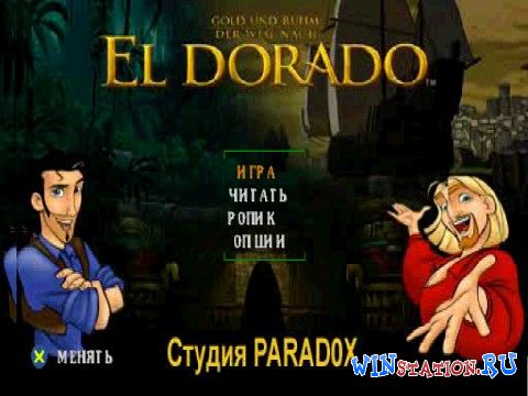  Gold and Glory: The Road to El Dorado