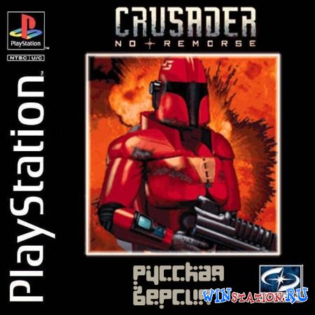 No remorse перевод. Игра Crusader no Remorse. Crusader no Remorse ps1. Crusader no Remorse PSP. Игра на PLAYSTATION 1 Crusaders.