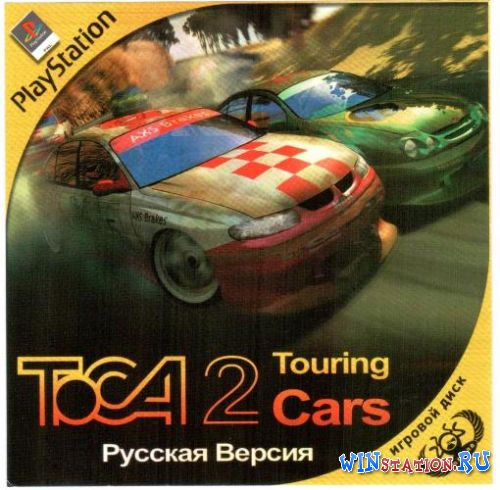 TOCA 2 Touring Cars