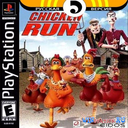 Chicken Run