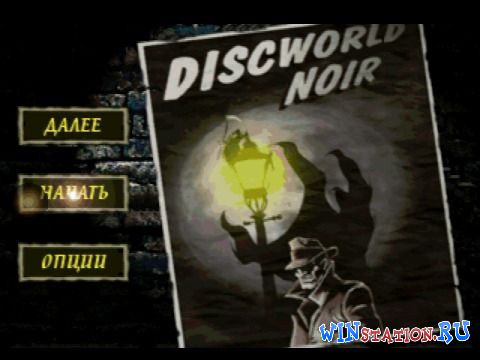  Discworld Noir