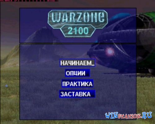 Warzone 2100 Dune 2000 