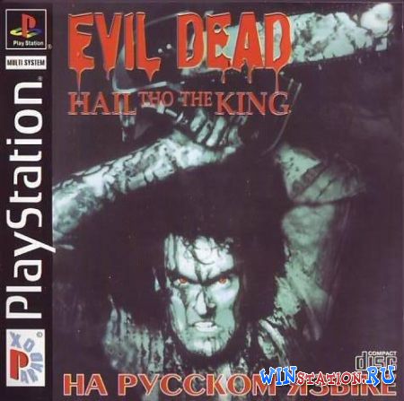 Evil Dead Hail to the King