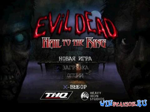  Evil Dead: Hail to the King