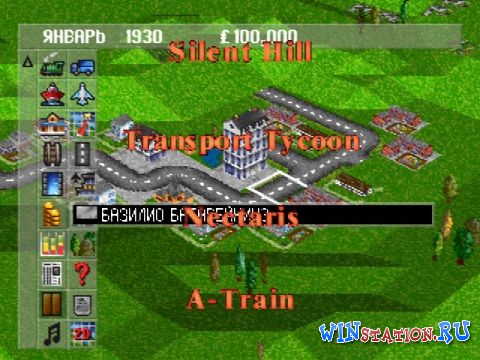  Silent Hill, Transport Tycoon, Nectaris, A-Train 4 in 1