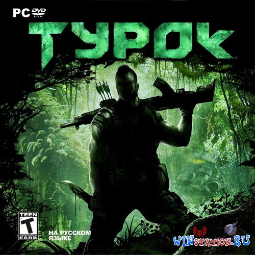 Игра турок обои