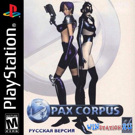 Pax Corpus