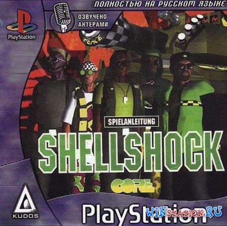 Shellshock