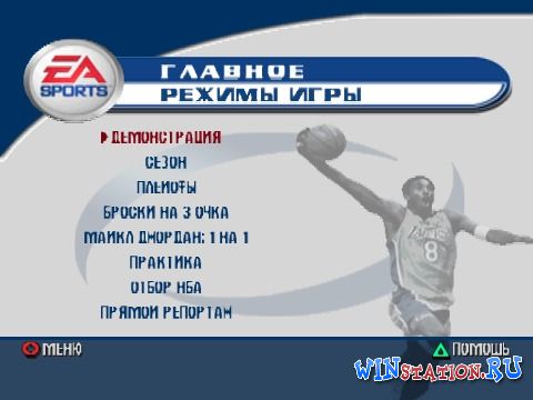  NBA Live 2003