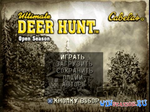  Cabela's Ultimate Deer Hunt: Open Season