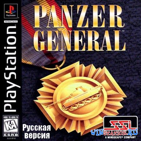 Panzer General