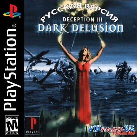 Deception 3 Dark Delusion
