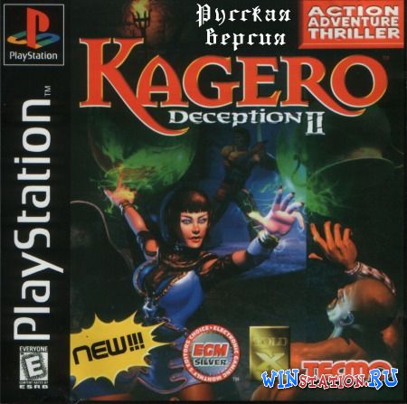 Kagero Deception 2