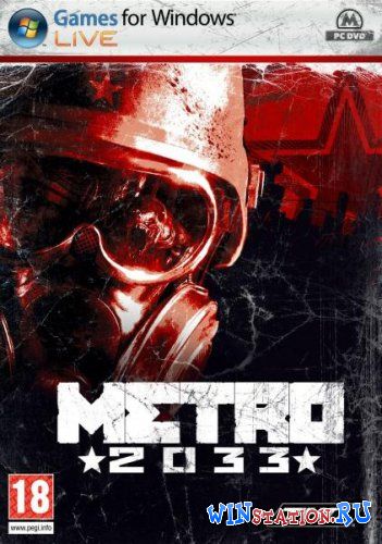 Метро 2033 / Metro 2033 Метро 2033 / Metro 2033