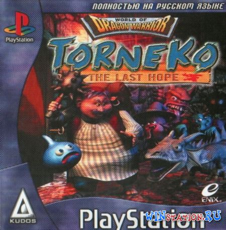 Torneko The Last Hope