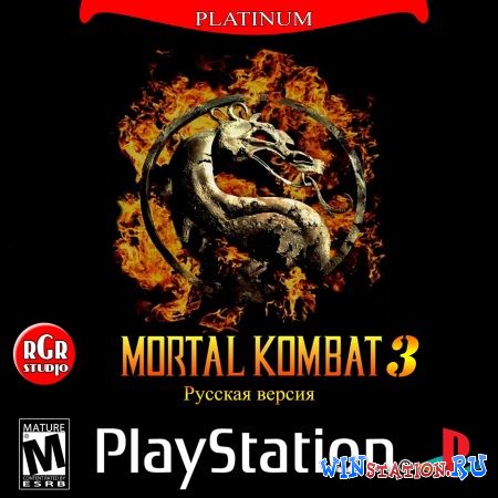 Mortal Kombat 3