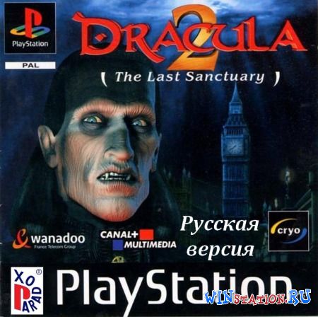 Dracula 2 The Last Sanctuary