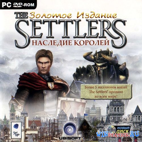 The settlers наследие королей не запускается на windows 10