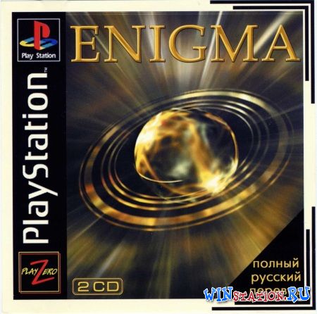 Enigma