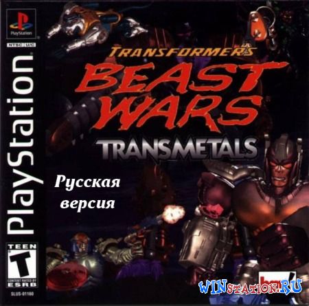 Transformers Beast Wars Transmetals