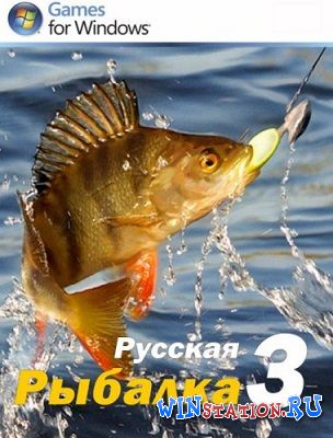 Русская рыбалка 3 не запускается на виндовс 10