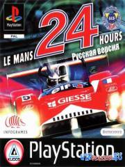 Le Mans 24 Hours