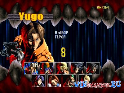   Bloody Roar 2